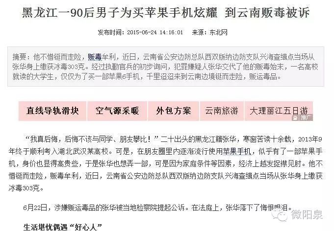 美国现在人口多少_中国军事新闻 军事图片 军事小说杂志 武器资料库 周边军事(2)