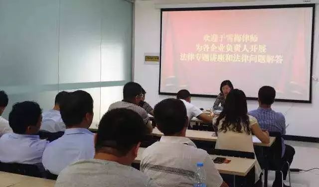 静海外来人口流动小组_台中市政府教育局全球资讯网 - 校园活动报导(2)