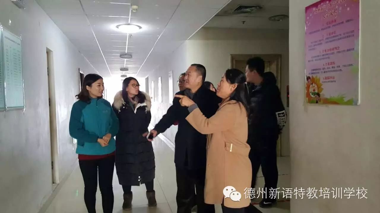 德州经济开发区教育局_德州经济开发区教育局