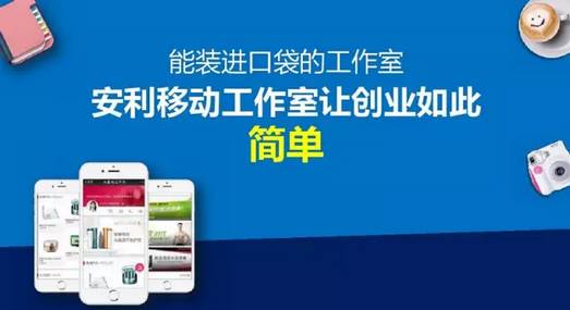 全球一百多个国家唯独中国移动工作室(微店)