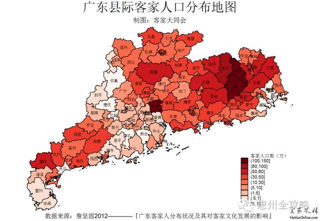 梅州总人口_梅州哪个建材市场大