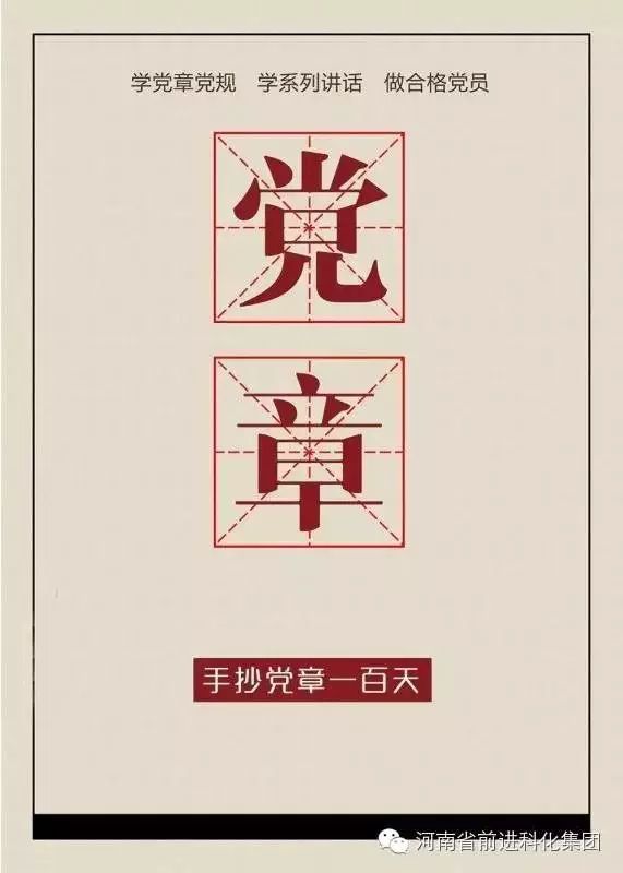 16年2月28日农历阳历16年2月28号农历多少