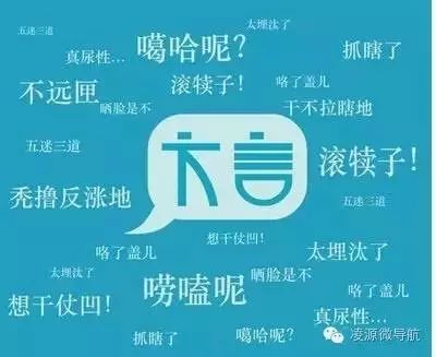 凌源人口网_日本老年犯罪严重 人口老龄化问题突出80岁成监狱惯犯(2)