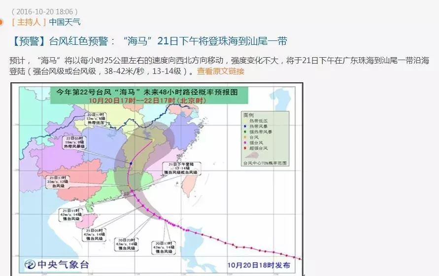 浙江省诸暨市人口_诸暨市