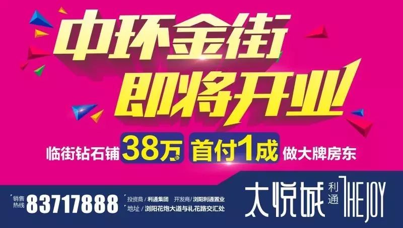 浏阳金刚镇多少人口_相约7点半 浏阳市金刚镇百名干部进农家 谋振兴(2)