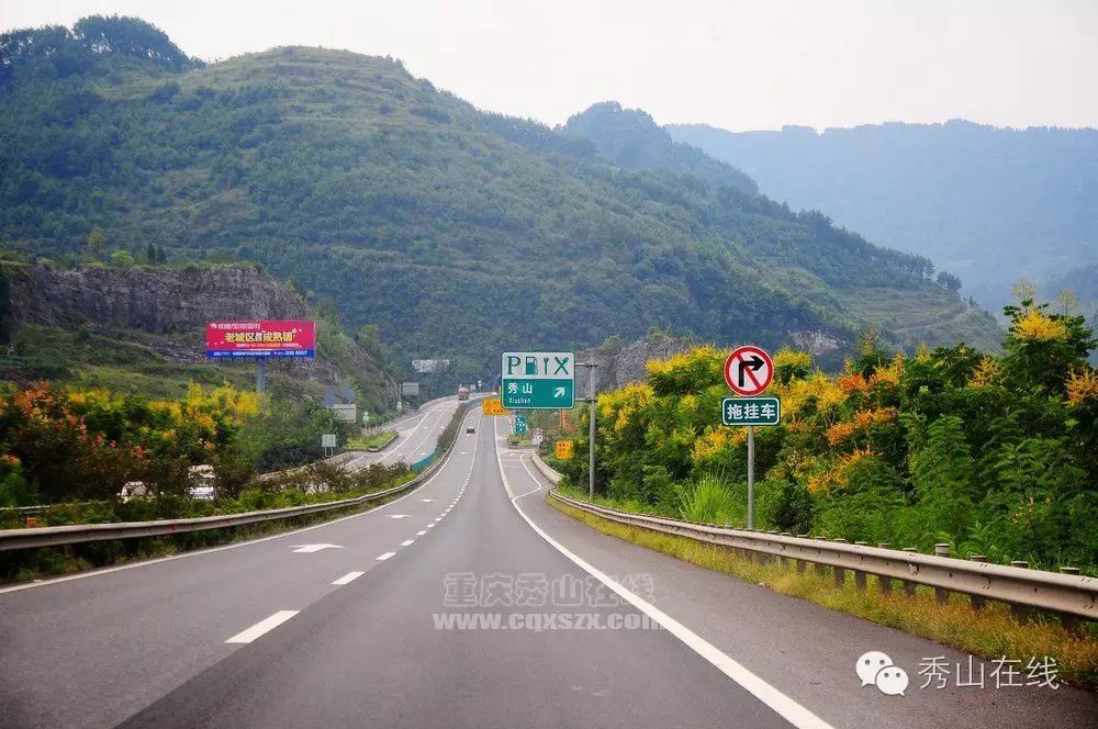 重庆秀山有多少人口_重庆频道消息近日,秀山妙泉镇大田村白沙沟组,村民修建