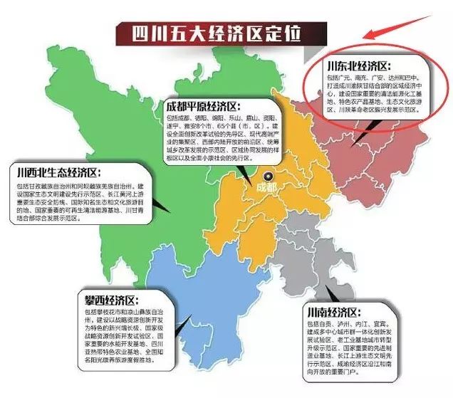 广安地区人口_广安市情介绍(2)