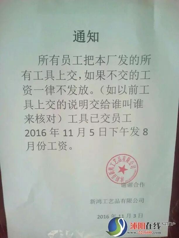 沭阳人口查询_这种车沭阳人千万别买了 不合法 很危险 接下来或将严查