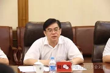 江西籍在琼的现任领导名单