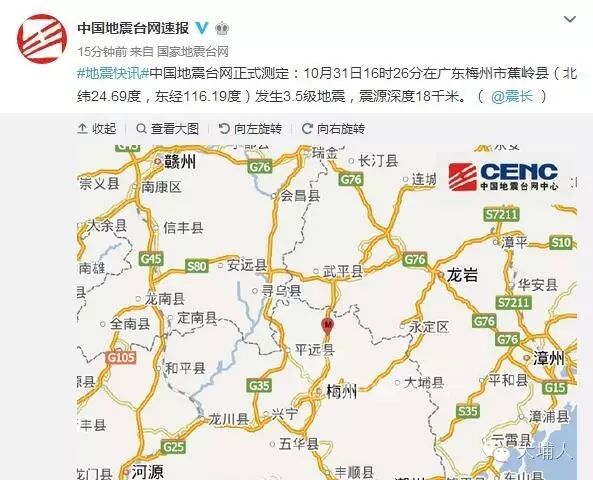 梅州市大埔县人口_大埔县地图 大埔县地图查询 大埔县地图全图高清电子版 梅