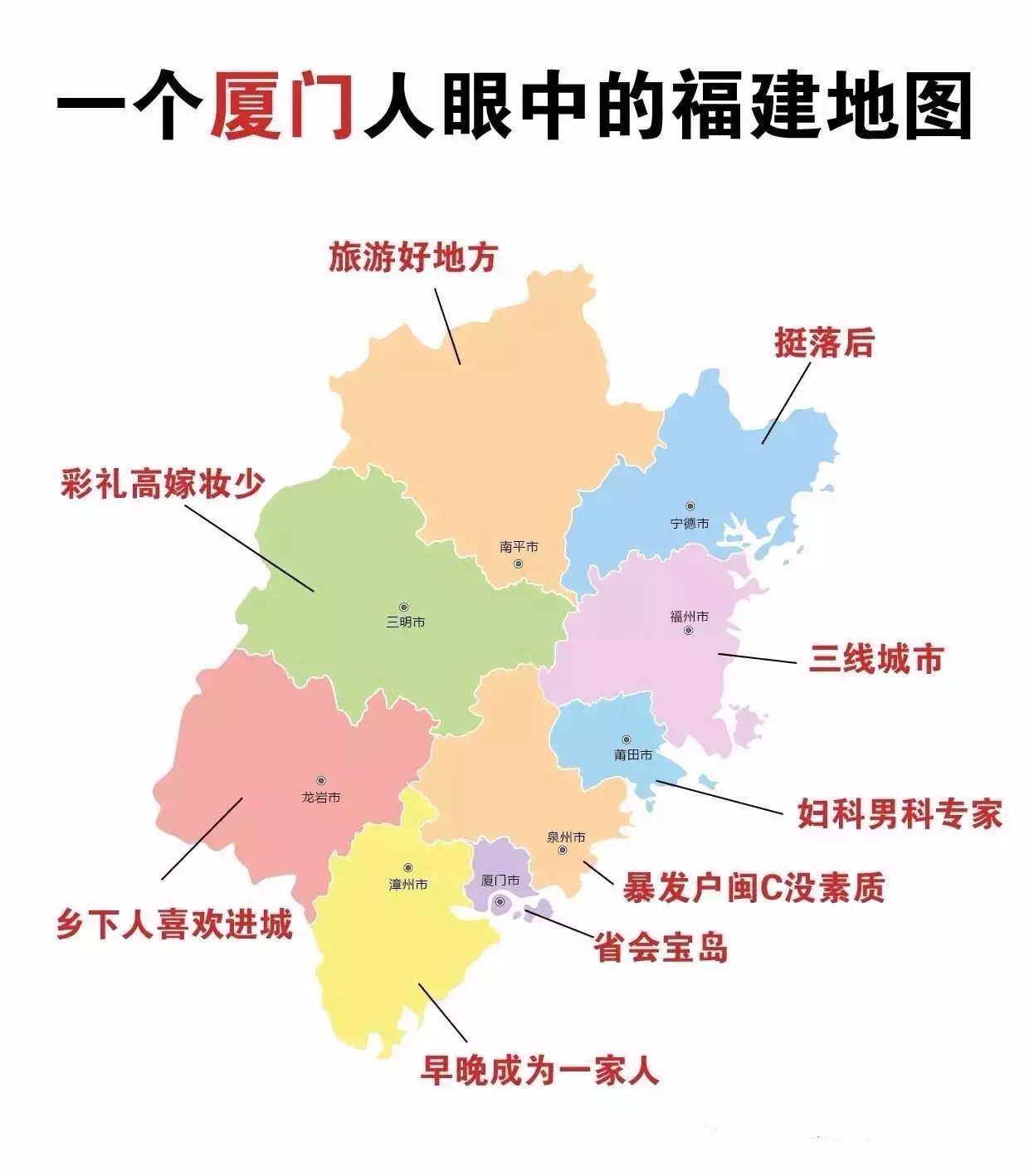 漳州人口多少_漳州市人口有多少 漳州各个地区人口分布情况