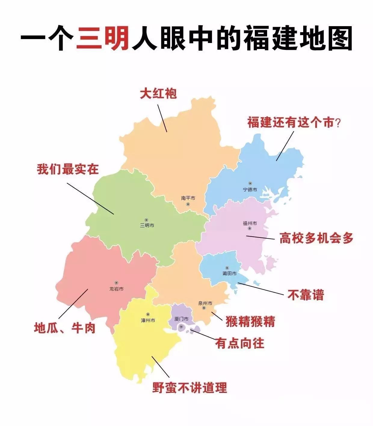 福鼎市人口_来,一起吃遍福鼎(2)