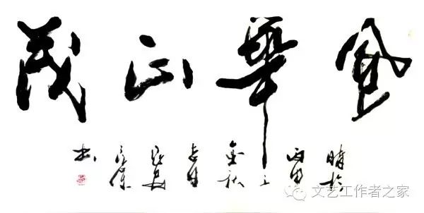 文艺名字