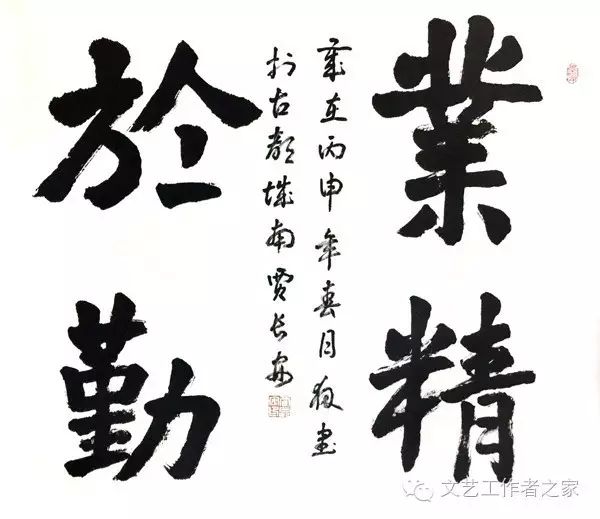 文艺名字