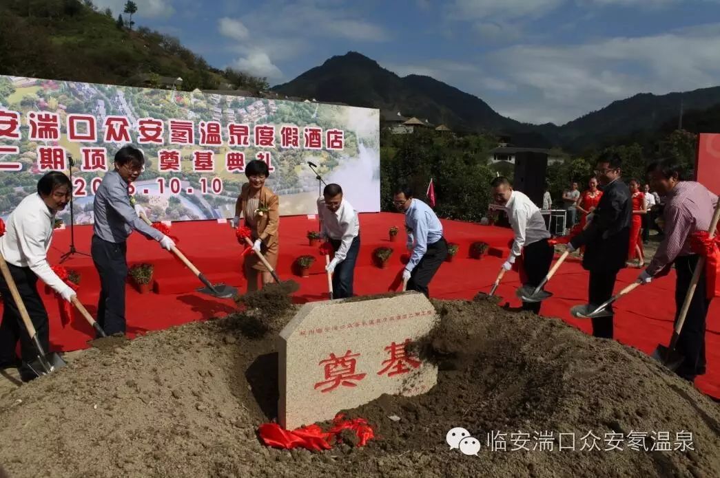 临安有多少人口_临安市旅游团购