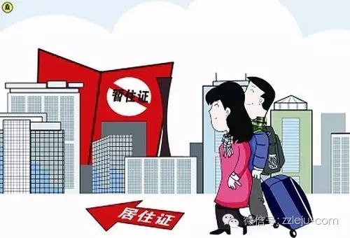 流动人口子女教育问题_社会_环球网(3)