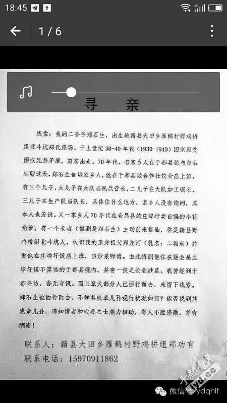 于都县人口多少_于都县检察院召开公益诉讼工作新闻发布会(2)