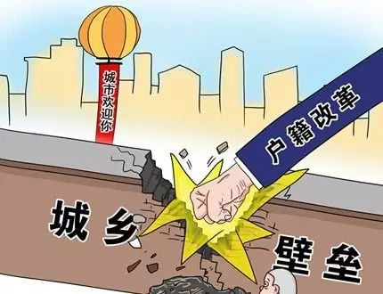 农村人口进城落户_1 8月13万人进城落户 新重庆人带动楼市稳升(2)