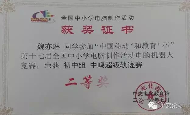 洛阳市小学排名一览表