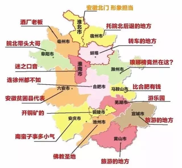 亳州人口网_...20万人移民到亳州 是假的