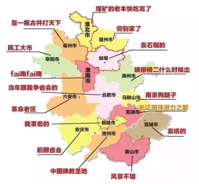 黄山市人口_黄山常住人口有多少 哪个区县最多