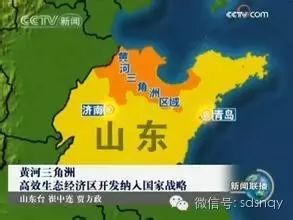 黄三角经济区_黄三角经济区