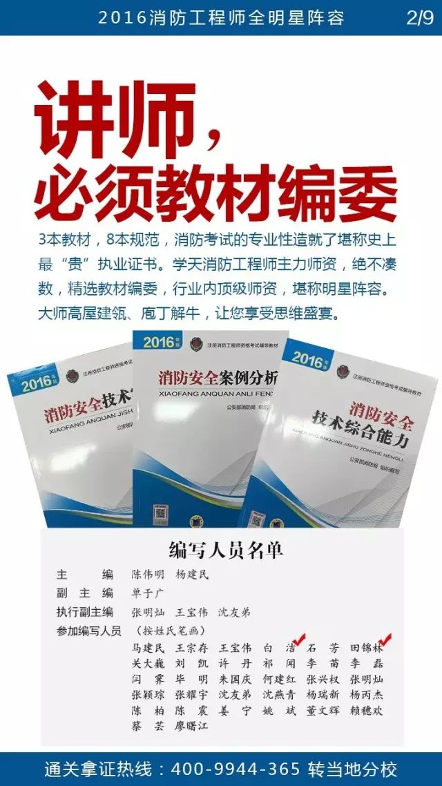 学天网校登录入口