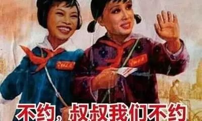 我的地理老师爱吐槽
