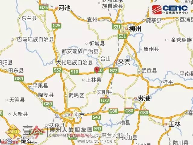 广西来宾市人口_广西来宾地震最新消息 暂无人员伤亡报告 正在核实