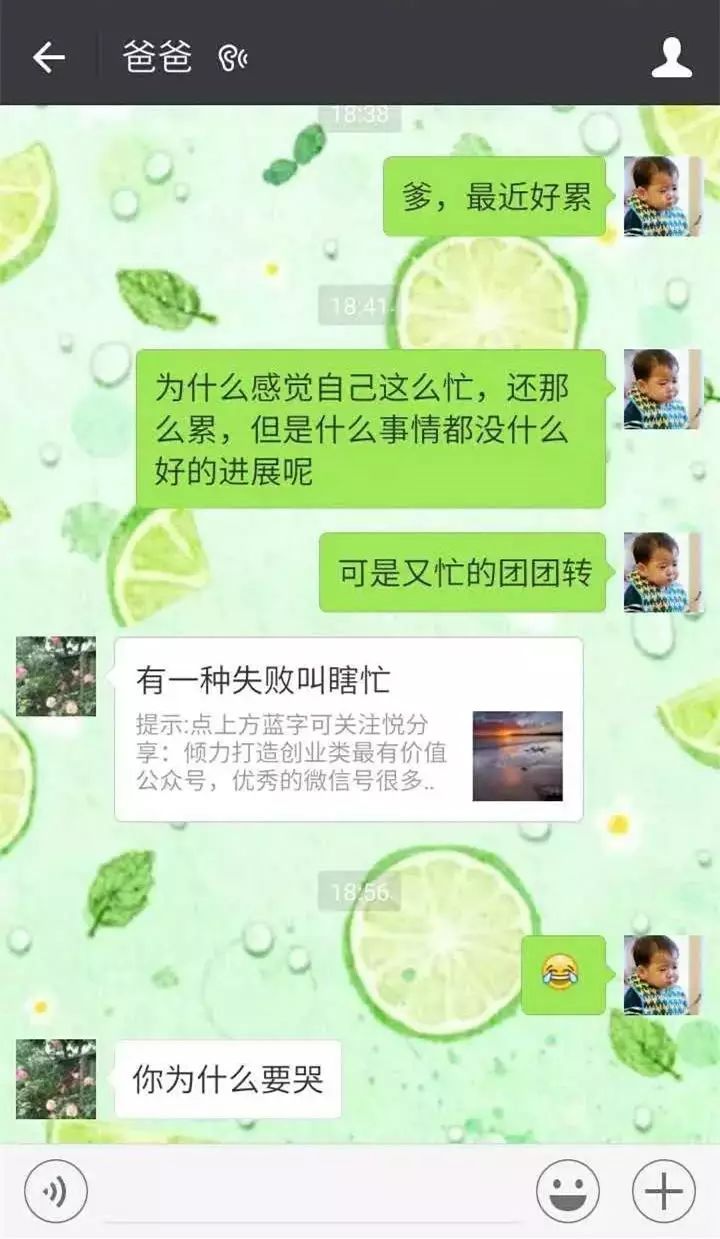 教会了爸妈玩微信,却没想到画风是这样的