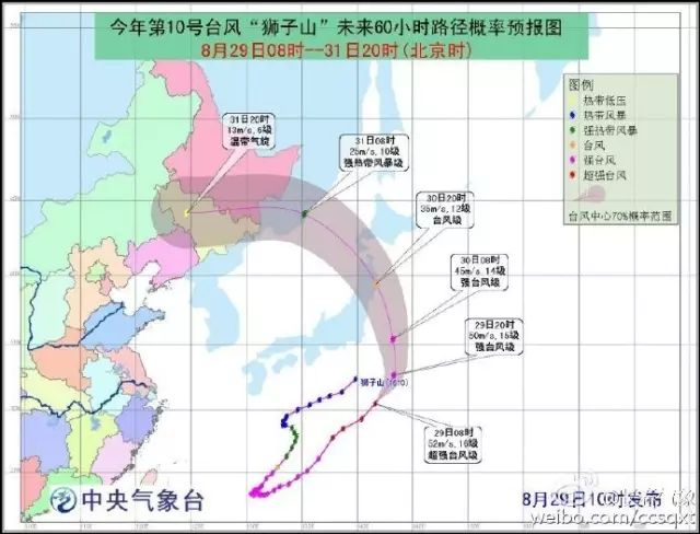 德惠市人口_吉林省一个县级市,人口超90万,建县历史超100年(2)