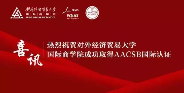 2019中国教育经济评论_2011 中国教育经济评论(3)