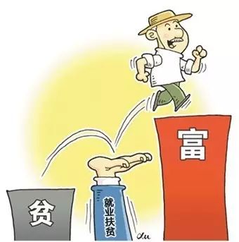 贫困人口仍较多_中国仍有3597万农村贫困人口 1亿剩余劳动力