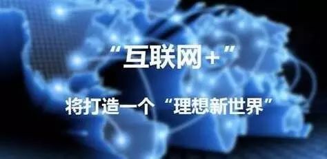 中国改革 人口红利_... 如何理解它 中国该如何借助 硬科技 提升综合国力 -思客(3)