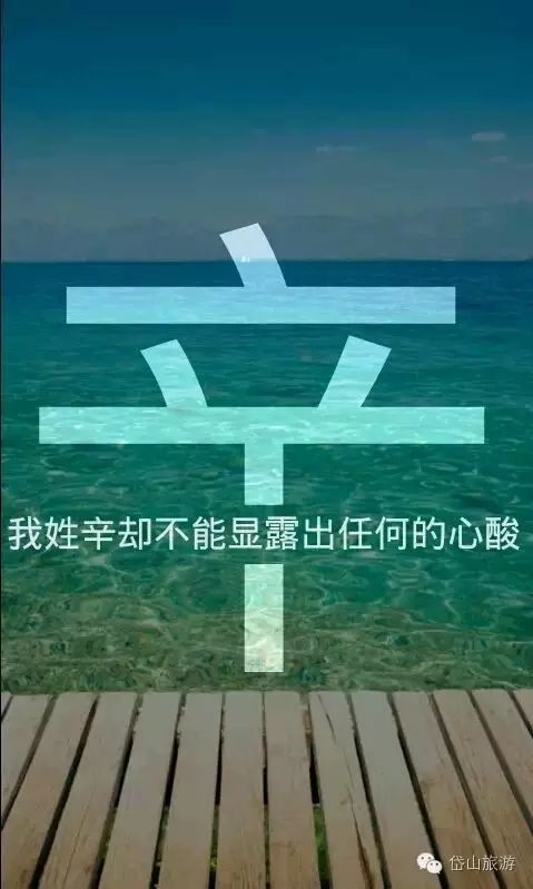 姓氏 人口_姓,当代敖姓的人口大约有25万,为第二百五十一位的姓氏,大约占全(2)