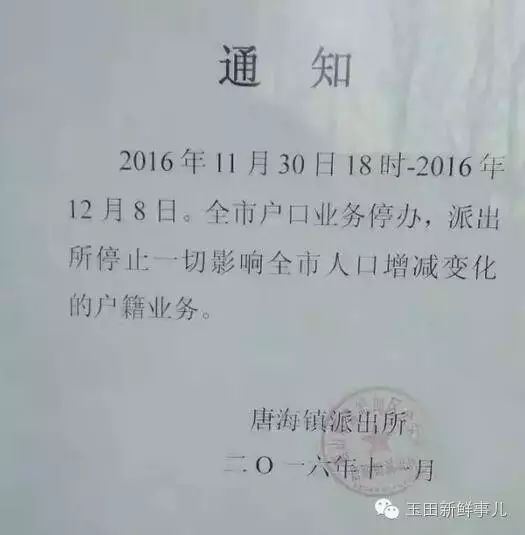 人口统计年报_长沙市开福区 统计数据