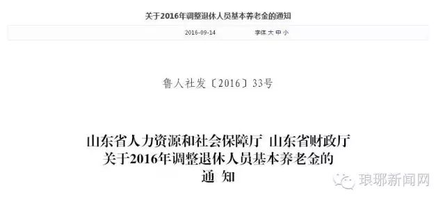 临沂市人口准入条件_2019年临沂市河东区公立医院招聘取消面试资格及递补人员(2)