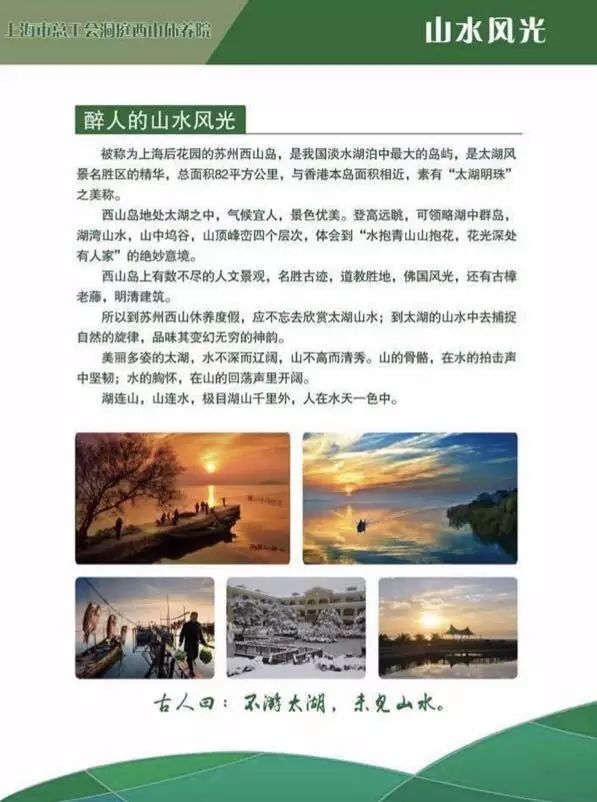 上海市总人口多少_材料一:上海市总人口和市区人口增长图(图12-2).-1 建设上海(3)