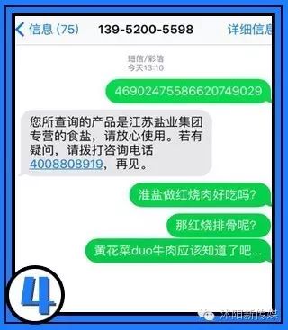 沭阳人口查询_这种车沭阳人千万别买了 不合法 很危险 接下来或将严查