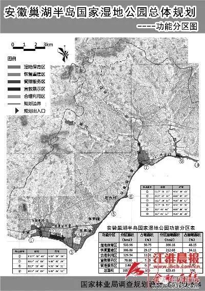 巢湖市人口_2017巢湖要腾飞的节奏,巢湖人身价要暴涨(2)