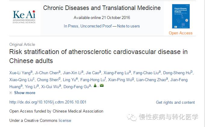 深圳人口预测模型_中国人口增长的预测模型(3)