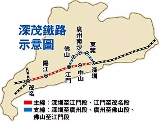 中山到深圳高铁