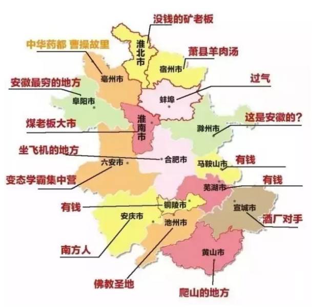 亳州市人口有多少_一个亳州人眼中的安徽地图-安徽各市人眼中的安徽地图,滁(3)