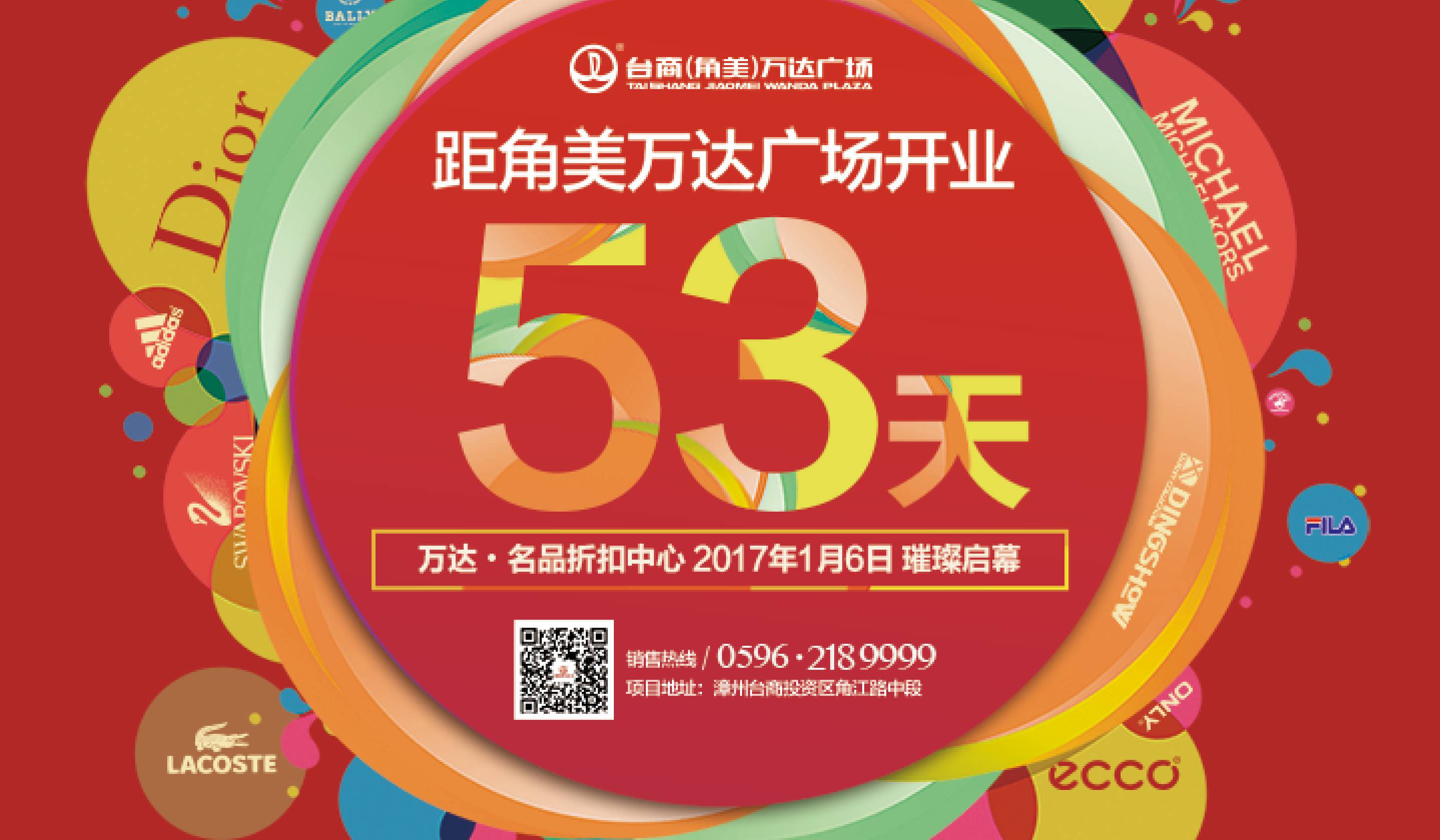 角美镇人口_龙海市角美镇列入省宜居城市综合体改革试点(2)