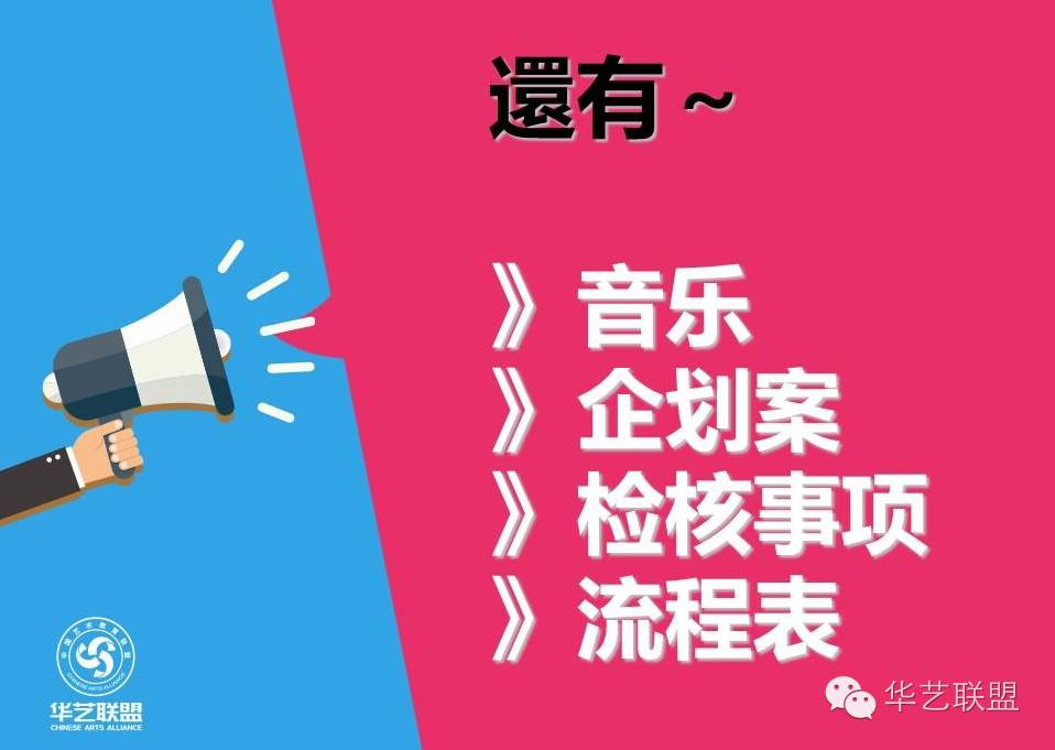 创意环保活动点子