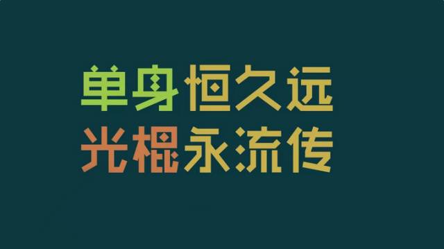 中国青年人口比例_中国青年人口构成研究(3)