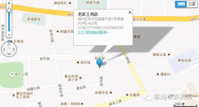 德庆县人口_德庆地震无人员伤亡和房屋倒塌消息郁南县德庆县云浮市人员伤亡